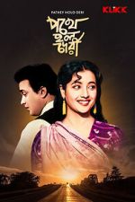 Watch Pathey Holo Deri Primewire