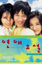 Watch Lover's Concerto  - (Yeonae soseol) Primewire