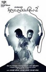 Watch Thiruttu Payale 2 Primewire
