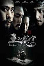 Watch The Last Supper Primewire