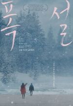 Watch Heavy Snow 123movieshub