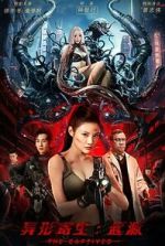 Watch The Captives Primewire