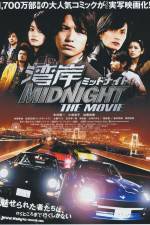 Watch Wangan middonaito the movie Primewire