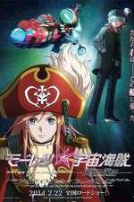Watch Bodacious Space Pirates Primewire