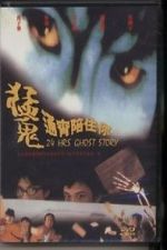 Watch 24 Hours Ghost Story Primewire