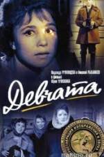 Watch Devchata Primewire