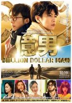 Watch Okuotoko Primewire