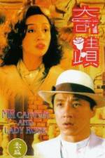 Watch Ji ji Primewire