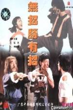 Watch Wu zhao sheng you zhao Primewire