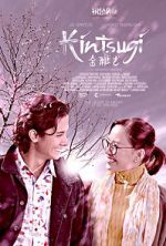 Watch Kintsugi Primewire