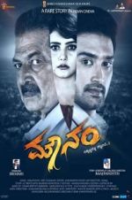Watch Mounam Primewire