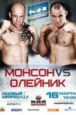 Watch Super Fight League 1 Primewire