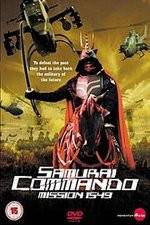Watch Samurai Commando Mission 1549 Primewire