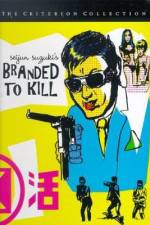 Watch Branded To Kill Primewire