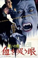 Watch Lake of Dracula Primewire