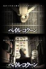 Watch Pale Cocoon Primewire