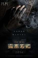 Watch Time Raiders Primewire