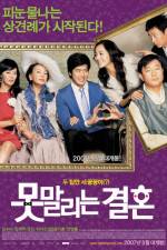 Watch Unstoppable Marriage Primewire