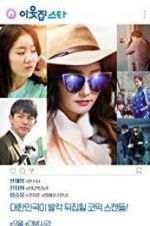 Watch Star Nextdoor Primewire