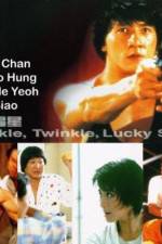 Watch Xia ri fu xing Primewire