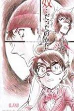 Watch Meitantei Conan: Ijigen no sunaip Primewire