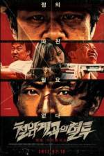 Watch Bloody Fight in Iron-Rock Valley Primewire
