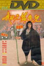 Watch Mo jong yuen So Hat-Yi Primewire
