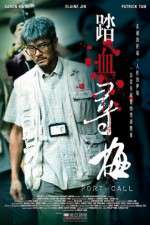 Watch Port of Call Primewire