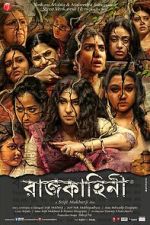 Watch Rajkahini Primewire