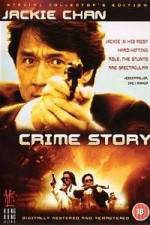 Watch Zhong an zu Primewire
