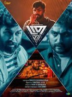 Watch Thrayam Primewire