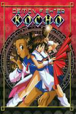 Watch Demon Fighter Kocho (OAV Primewire