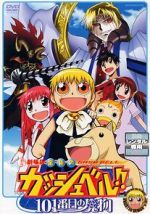 Watch Konjiki no Gash Bell!!: Unlisted Demon 101 Primewire