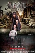 Watch Fear Is Coming Primewire