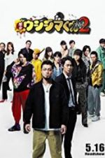 Watch Ushijima the Loan Shark 2 Primewire