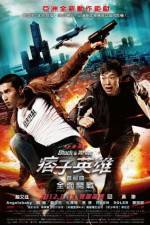 Watch Black White Episode 1 Primewire