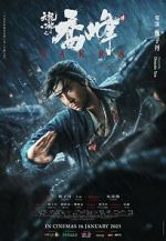 Watch Sakra Primewire