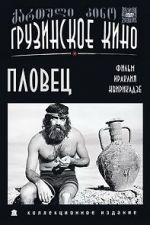 Watch The Swimmer Primewire
