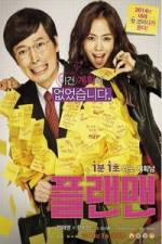 Watch Plan Man Primewire