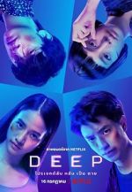 Watch Deep Primewire