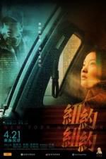 Watch New York New York Primewire