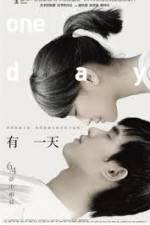 Watch You yi tian Primewire