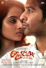 Watch Ishq Primewire