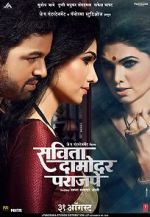 Watch Savita Damodar Paranjpe Primewire