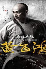 Watch The Unity of Heroes Primewire