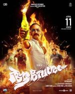 Watch Aavesham Primewire