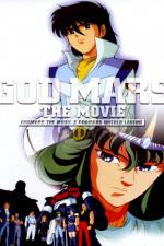 Watch God Mars The Untold Legend At Seventeen Primewire