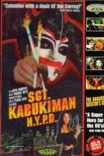 Watch Sgt Kabukiman NYPD Primewire