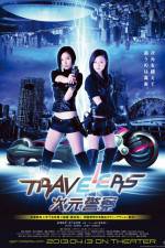 Watch Travelers Dimension Police Primewire