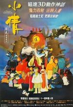 Watch A Chinese Ghost Story: The Tsui Hark Animation Primewire